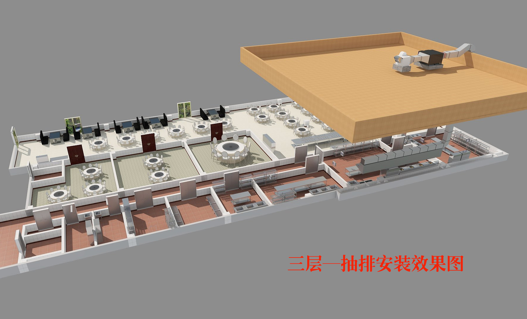 商用厨房抽排系统设计图